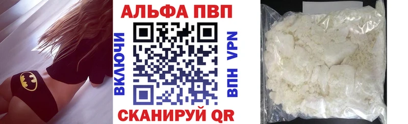 Купить Снежногорск БУТИРАТ  ГАШИШ  Cocaine  A-PVP 