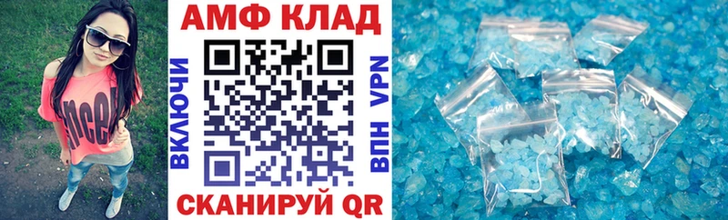 Amphetamine Розовый  Снежногорск 