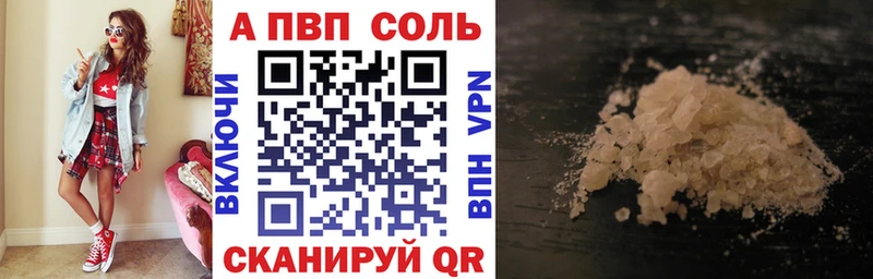 Alpha PVP мука Снежногорск
