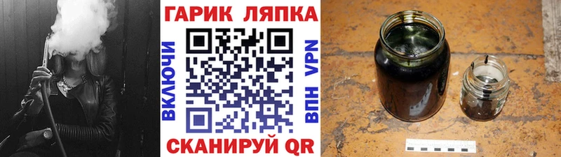 ГАШИШ хэш Снежногорск