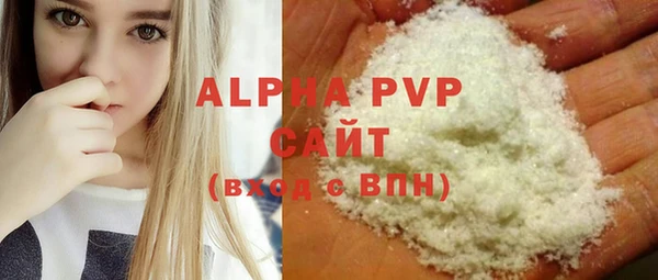 стафф Абаза