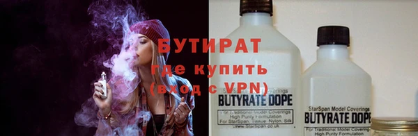 стафф Болотное