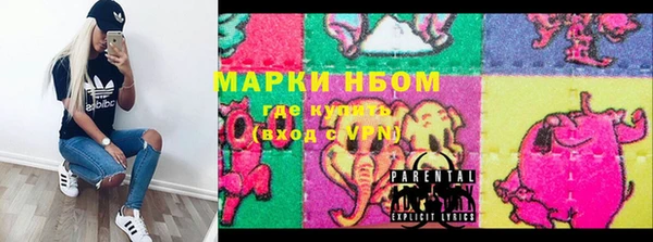 марихуана Алексин