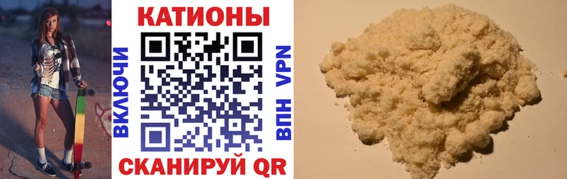 Меф мяу мяу  Снежногорск 