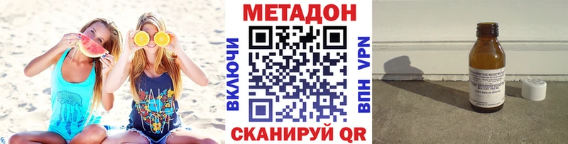 Метадон белоснежный  хочу   Снежногорск 