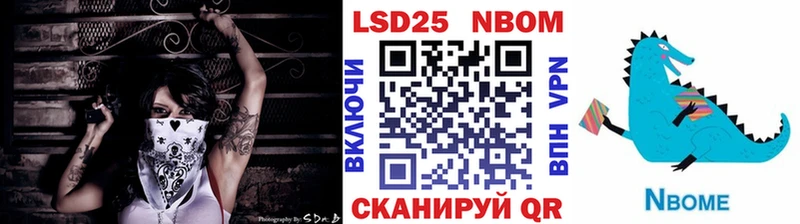 Марки N-bome 1,8мг  купить наркотики цена  Снежногорск 