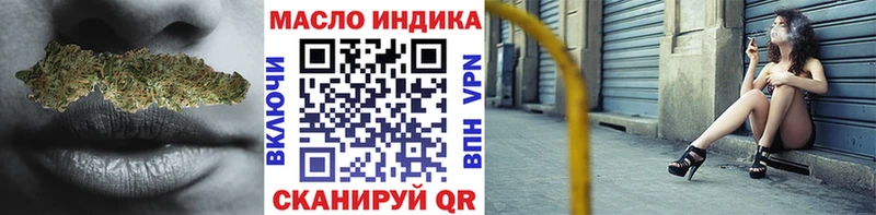 ТГК вейп  Снежногорск 