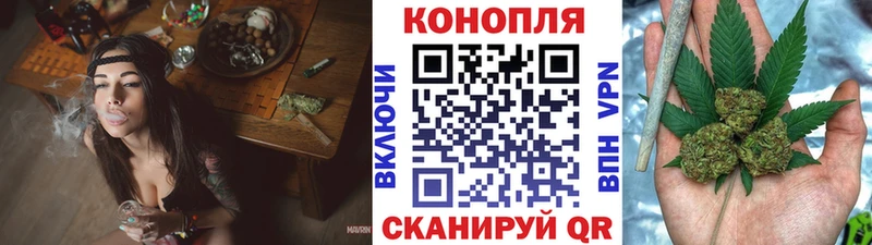 Канабис White Widow  Снежногорск 